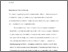 [thumbnail of Accepted book entry]