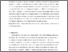 [thumbnail of Author's Accepted Manuscript]