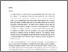[thumbnail of Accepted book chapter]