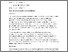 [thumbnail of Abstract of Encyclopaedia Entry]