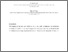 [thumbnail of Author's Accepted Manuscript]