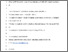 [thumbnail of Author's Accepted Manuscript]