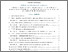 [thumbnail of Working Paper]