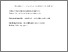 [thumbnail of Author's Accepted Manuscript]