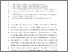 [thumbnail of Author's Accepted Manuscript]