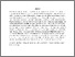 [thumbnail of Author's Accepted Manuscript]