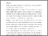 [thumbnail of Author's Accepted Manuscript]