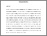 [thumbnail of Conference Paper]