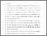 [thumbnail of Author's Accepted Manuscript]