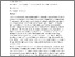 [thumbnail of Abstract and Bibliography]