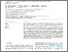 [thumbnail of Open Access Article]