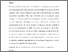 [thumbnail of Author's Accepted Manuscript]