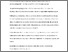 [thumbnail of Author's Accepted Manuscript]