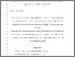[thumbnail of Author's Accepted Manuscript]