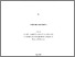 [thumbnail of Viktoria Jakcsiova PhD.pdf]