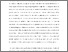 [thumbnail of Author's Accepted Review]