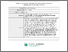 [thumbnail of Author's Accepted Manuscript]